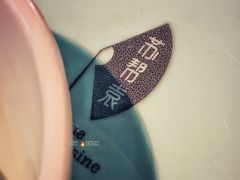 -苏帮袁Sue Cuisine(南开大悦城店)