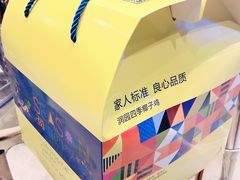 原味椰子鸡套餐（1-2人）-润园四季椰子鸡火锅(海上世界店)