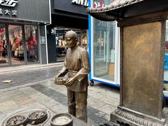-新兴园饺子馆(河南街店)