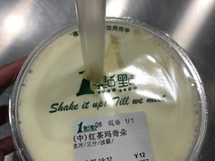 -1点点(建设六马店)