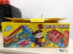 -南洋大师傅(六合龙湖天街店)