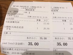 -庆记香港烧味小馆(浦东机场店)
