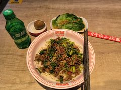 -阿当·小炒牛肉面(人广店)