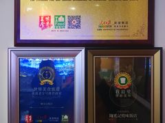 -澳门陈光记烧味饭店(万象城店)