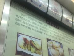-小姜锅贴(凤凰街店)
