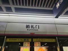 -循礼门鲜花花市(武汉循礼门店)
