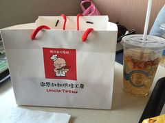 iphone_upload_pic-皇冠幸福里动物奶油生日蛋糕(万达店)