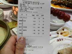 账单-北京全聚德(王府井店)