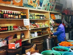 -赵府街副食店