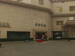 -西安饭庄·非遗陕菜(钟楼店)