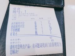-喜家德虾仁水饺(中央大街店)