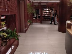 -二酉书店TOYOU BOOKS