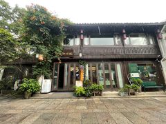 -舒羽咖啡(运河店)