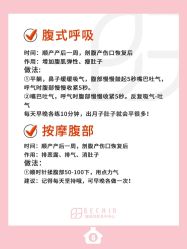 -贝欣月子中心(福清店)