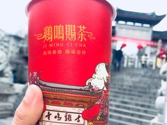 -鸡鸣赐茶(鸡鸣寺路店)