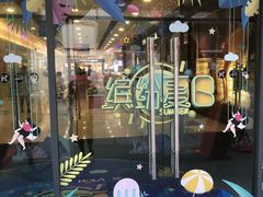 -DQ·蛋糕·冰淇淋(合生汇店)