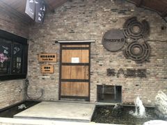-TIMEZONE8东八时区餐厅&酒吧(798店)