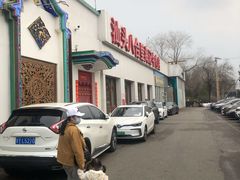 -汕头八合里海记牛肉店(清河店)