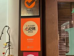 -彬媽糖水(侨鑫国际店)