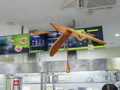 -813芭依珊 BAESAn(皇冠十畝地店)