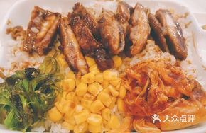 Teriyaki Chicken Bibimbap