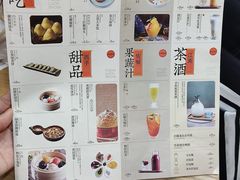-绿茶餐厅(二七万达店)