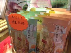 -皇饭儿·王润兴酒楼(河坊街店)