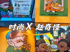 -时尚天河商业广场