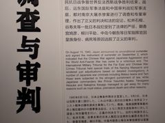 -侵华日军南京大屠杀遇难同胞纪念馆