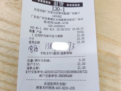 -麦当劳(萝岗敏捷广场店)