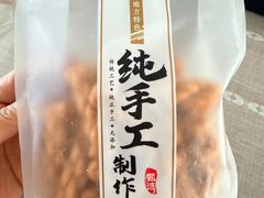 -红宝石蛋糕店(湖北路店)