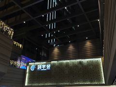 -中海环宇荟