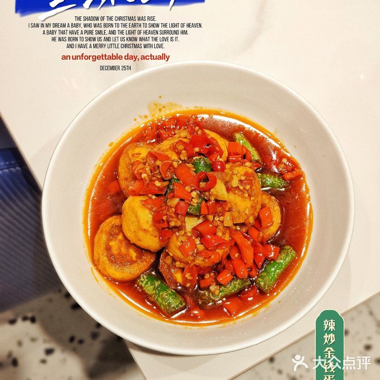 西安连锁品牌湘菜馆来曲江金地了，下饭首选他们家✔️