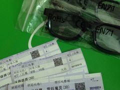 -万达影城(丽江古城杜比全景声店)