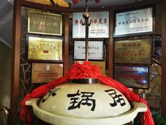 -砂锅居(西四店)