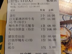 -古田居·特色寿司料理(星之岛旗舰店)