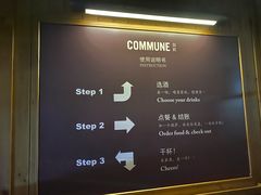 -COMMUNE幻师(渔人码头店)