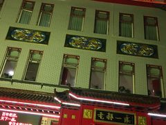 -老都一处饺子馆(道里店)