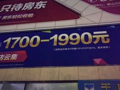 -星巴克(泰安万达店)