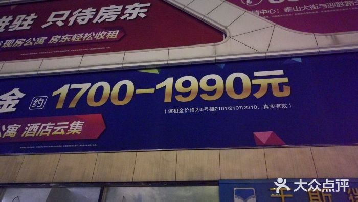 星巴克(泰安万达店)图片