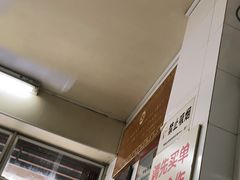 -好成财牛排馆(涂门街总店)