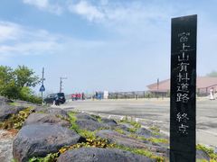 -富士山吉田線五合目