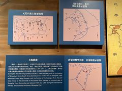 -上海中国航海博物馆