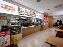 -关中闫记粉蒸肉(和平路店)