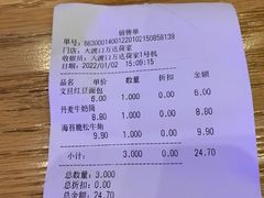 -荷家面包生日蛋糕(大渡口万达广场店)