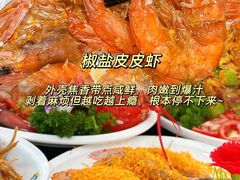 -小海豚•老字号海鲜餐厅(天涯店)