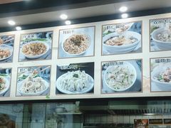 -煎意浓·吴记煎包(交通路店)