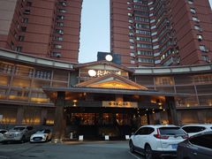 -北方暖暖温泉洗浴(沈阳北站店)