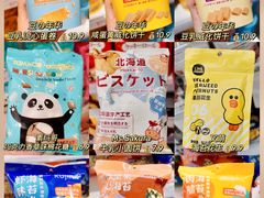 -KKV(深圳宏发大仟里店)