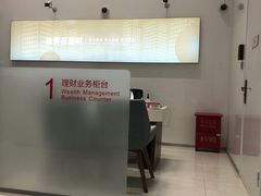 -招商银行(上海高安支行)